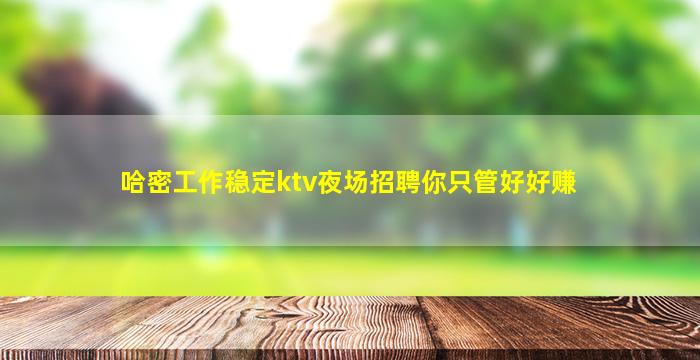 赤峰酒吧招聘